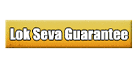 Lok Seva Guarantee Logo